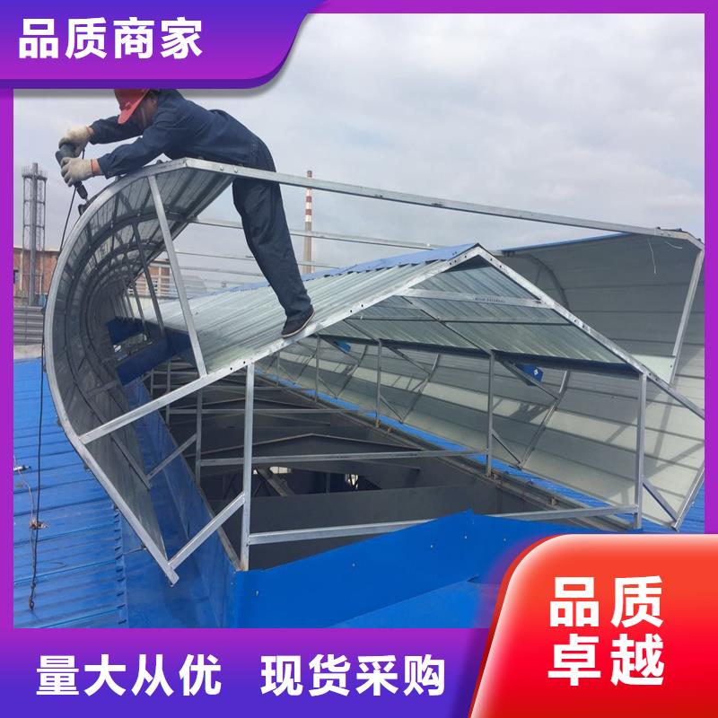 TC1A通风天窗价格