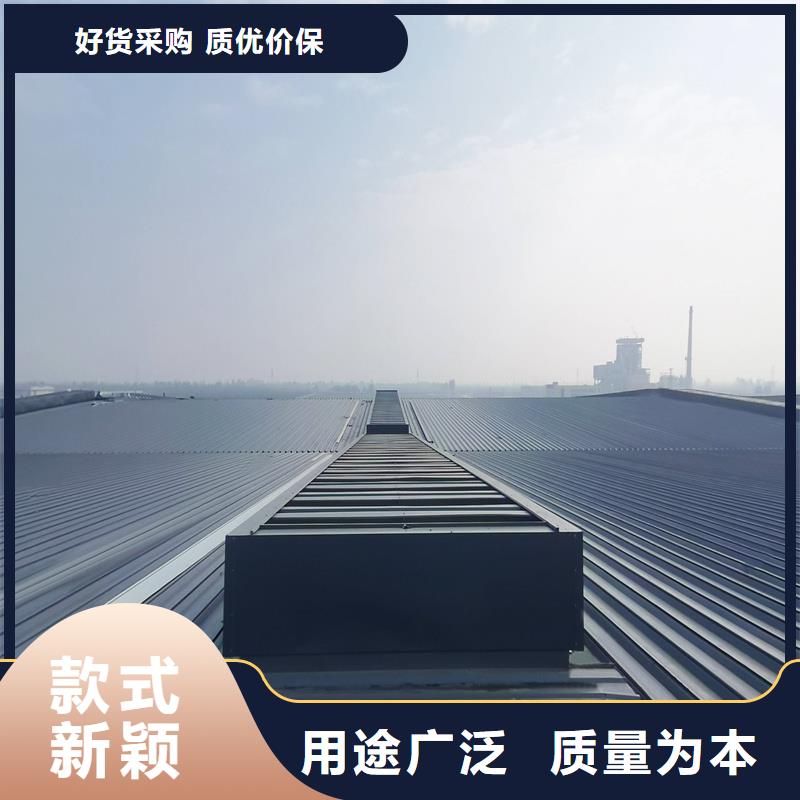 万宁市三角型消防排烟天窗规格