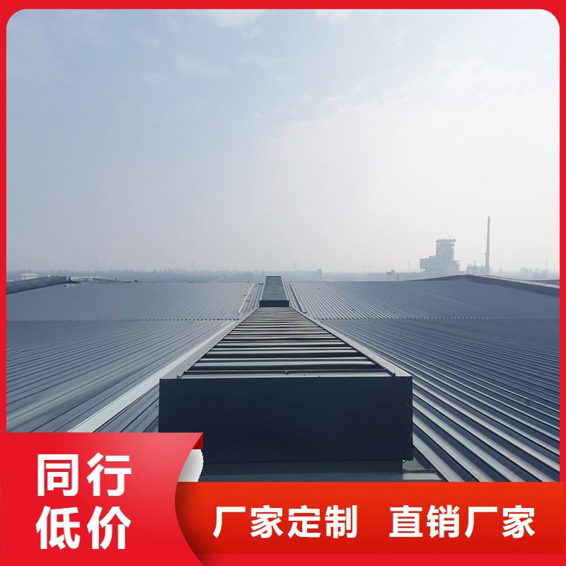 侧开型电动采光排烟天窗可定制