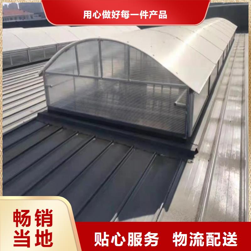 10B型薄型通风天窗（蝶式启闭式）定制
