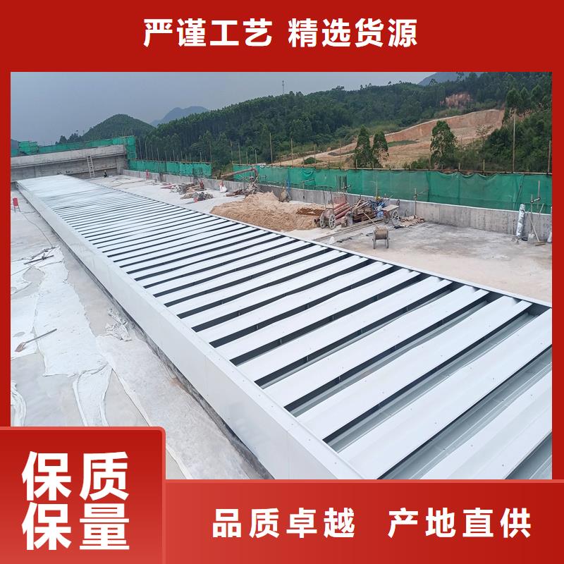 7A型通风天窗（弧形启闭式）采购价格