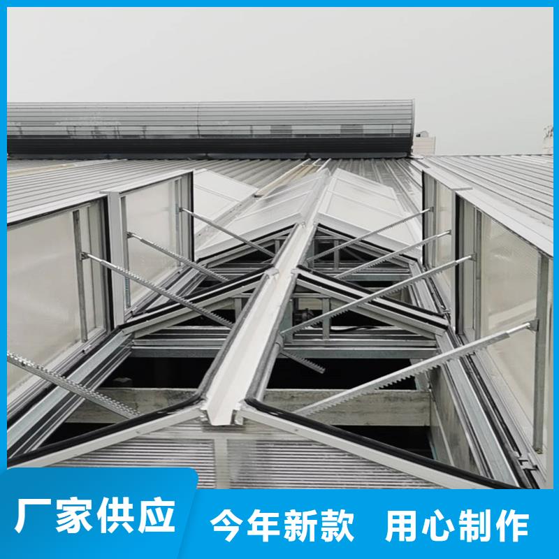 电动采光天窗价格优惠