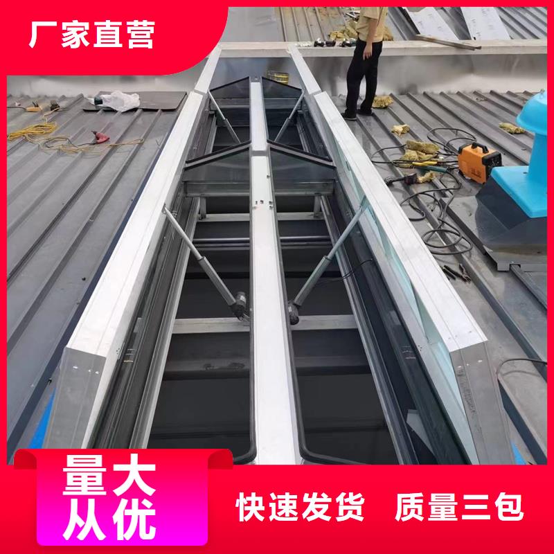 侧开型电动采光排烟天窗可定制