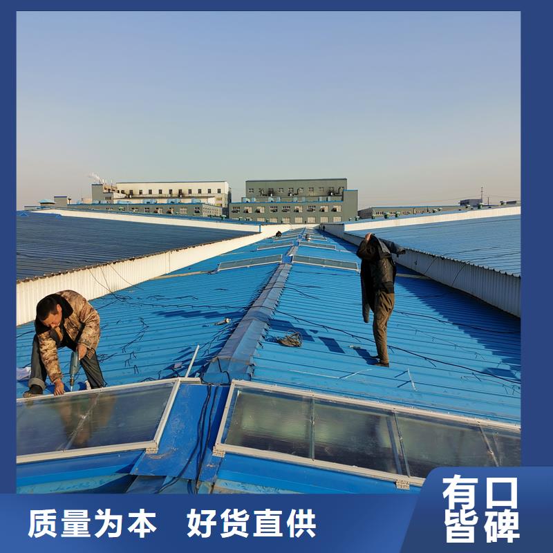 自治区5型通风天窗（启闭式屋脊天窗）在线咨询