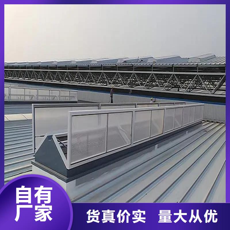 通风天窗承接