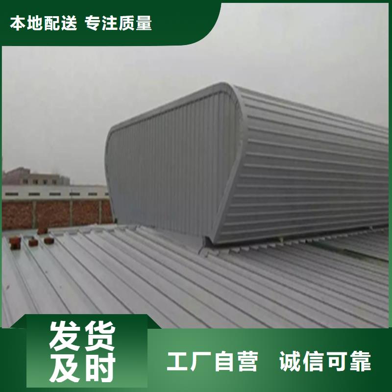 19CJ87-2消防排烟天窗厂家价格
