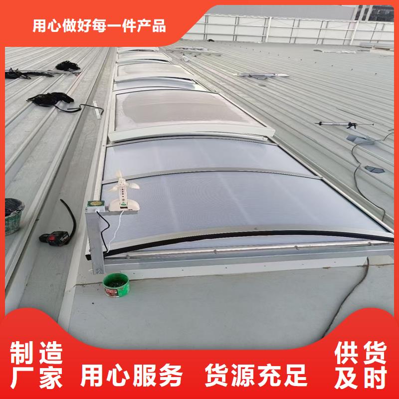 万宁市三角型消防排烟天窗规格