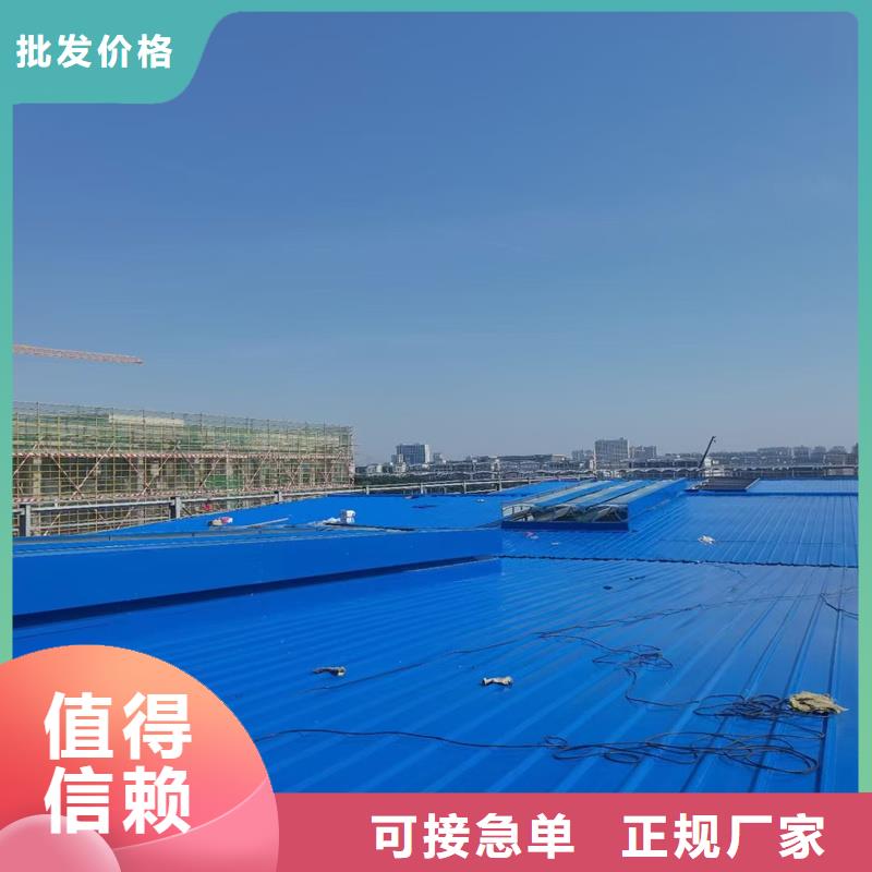 05J621-1通风天窗质量优
