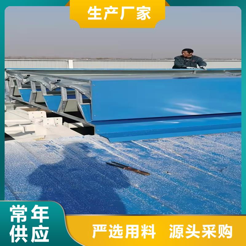 7A型通风天窗（弧形启闭式）厂家现货