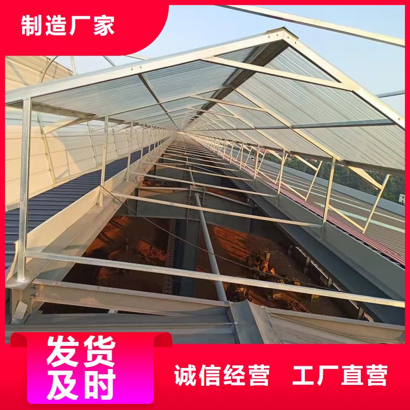 TC5B通风气楼实体大厂
