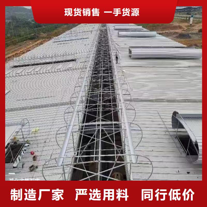 7A型通风天窗（弧形启闭式）采购价格