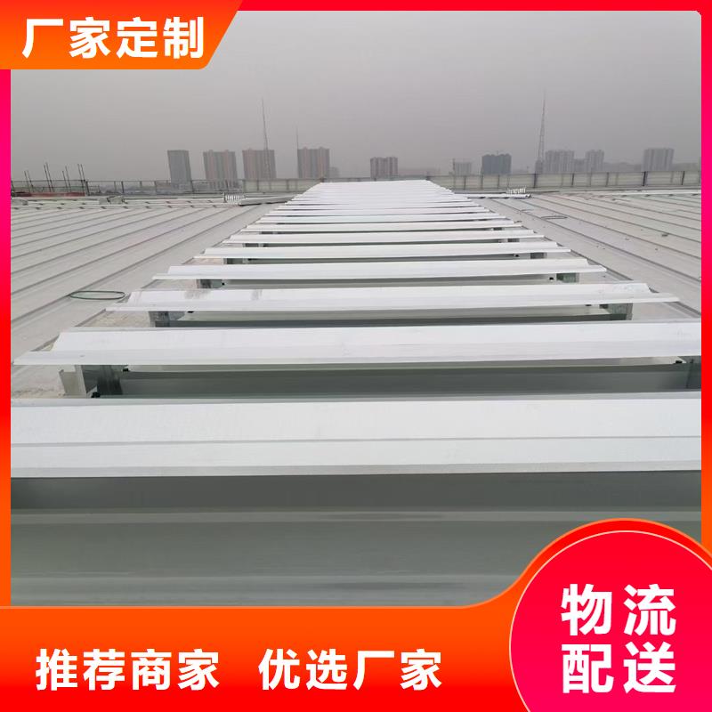 3型通风天窗（启闭式屋脊天窗）生产