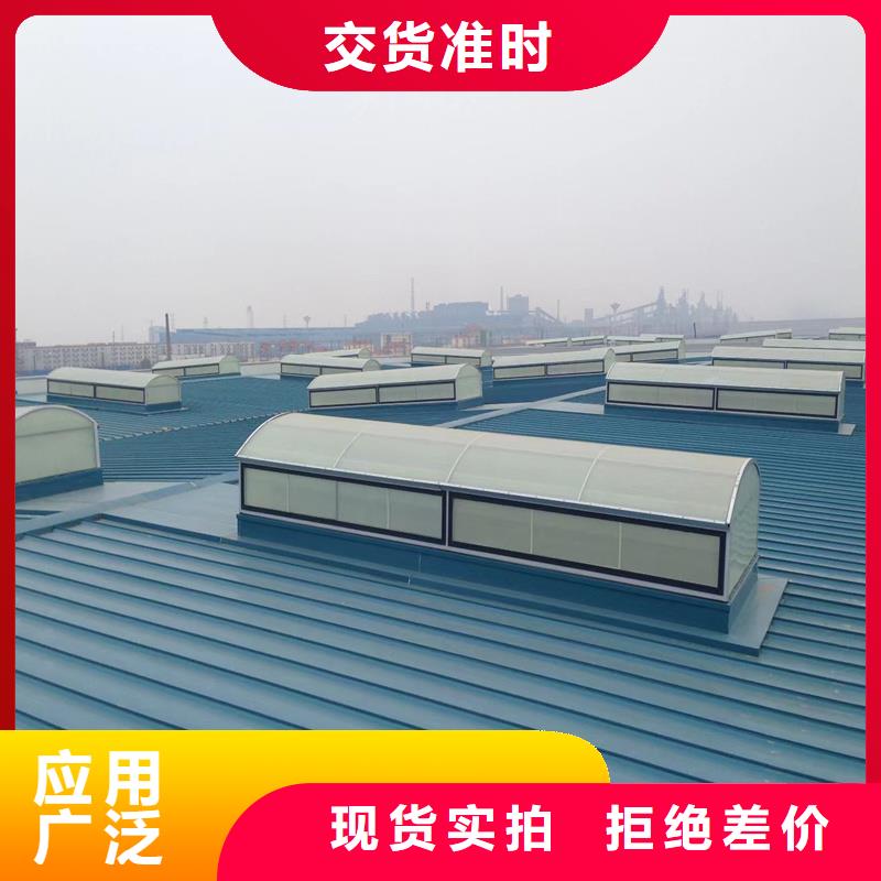TC1B通风天窗询问报价