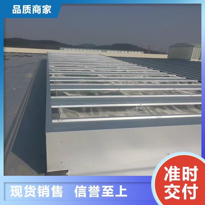 3型通风天窗（启闭式屋脊天窗）生产