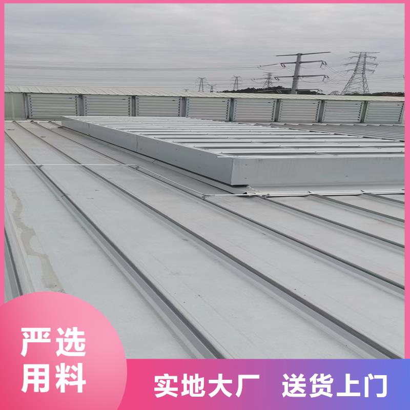 万宁市三角型消防排烟天窗规格