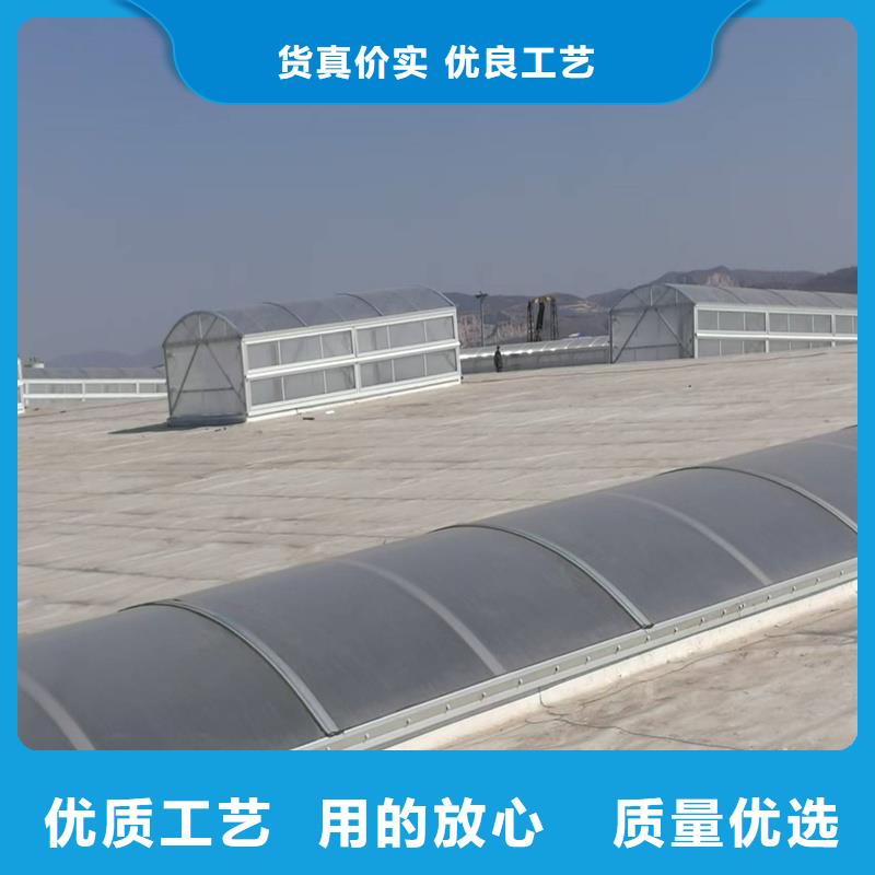 一字型电动采光排烟天窗价格实惠
