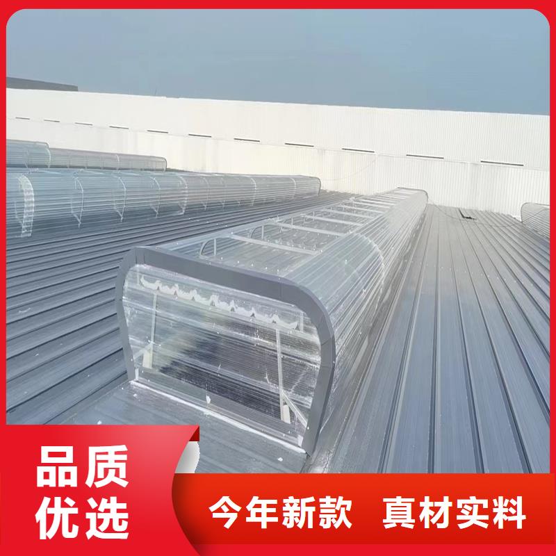 侧开型电动采光排烟天窗可定制