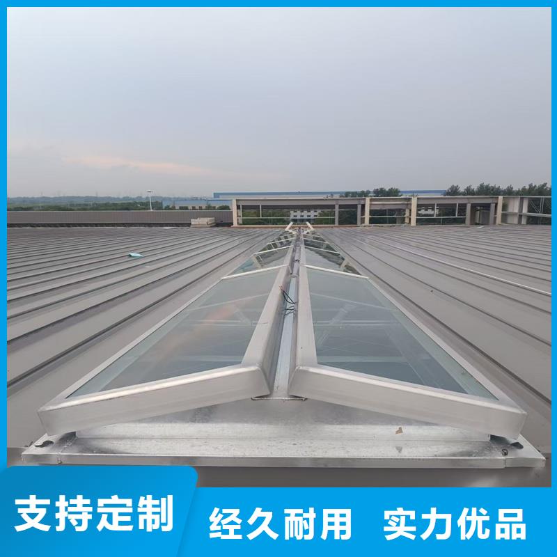 侧开型电动采光排烟天窗可定制