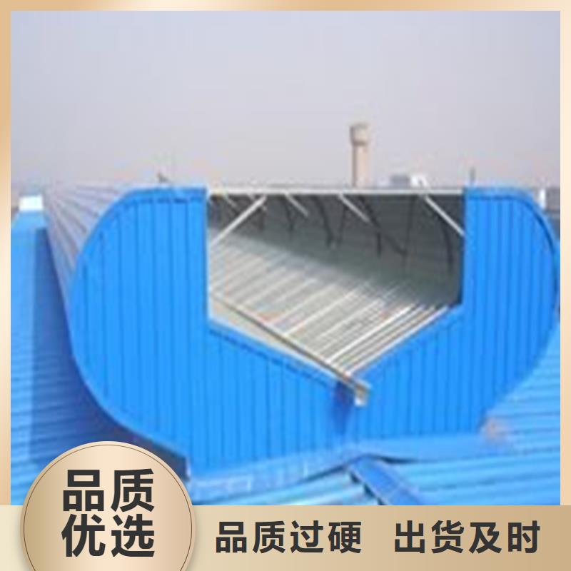 7A型通风天窗（弧形启闭式）采购价格