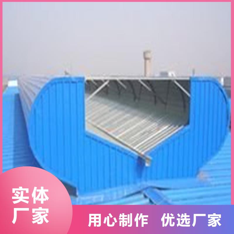 琼海市11CJ33采光排烟天窗团队