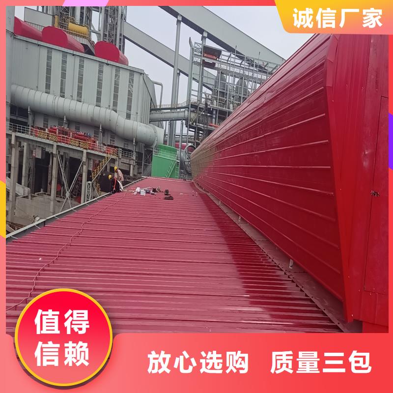 横向通风天窗常用指南