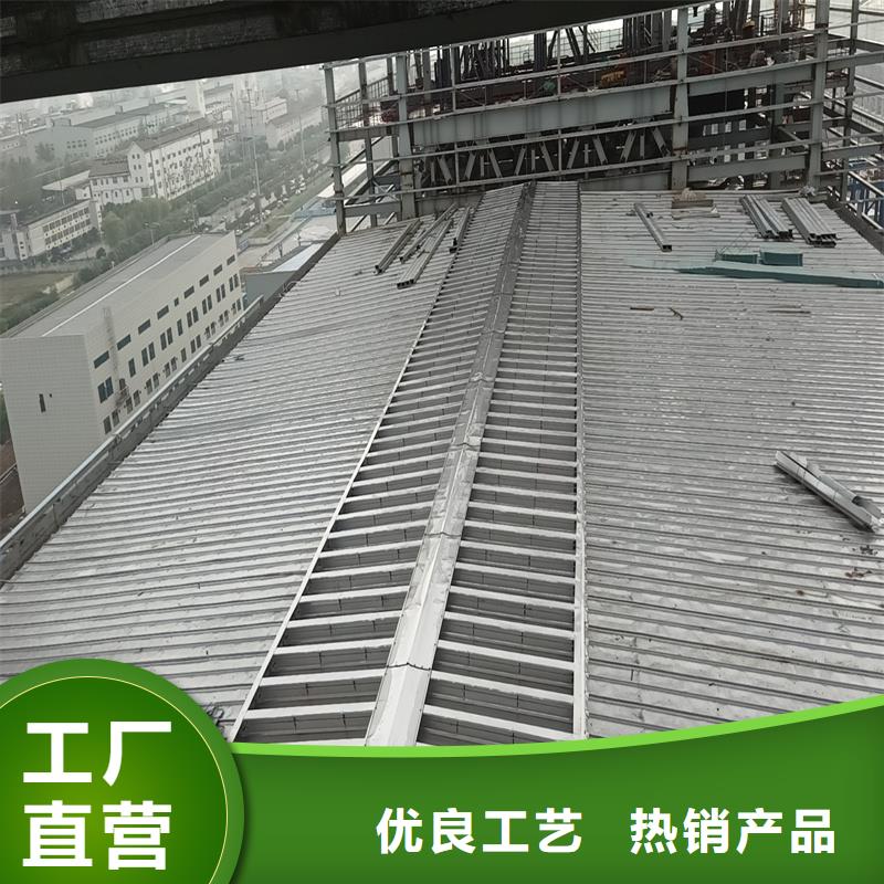 10B型薄型通风天窗（蝶式启闭式）定制