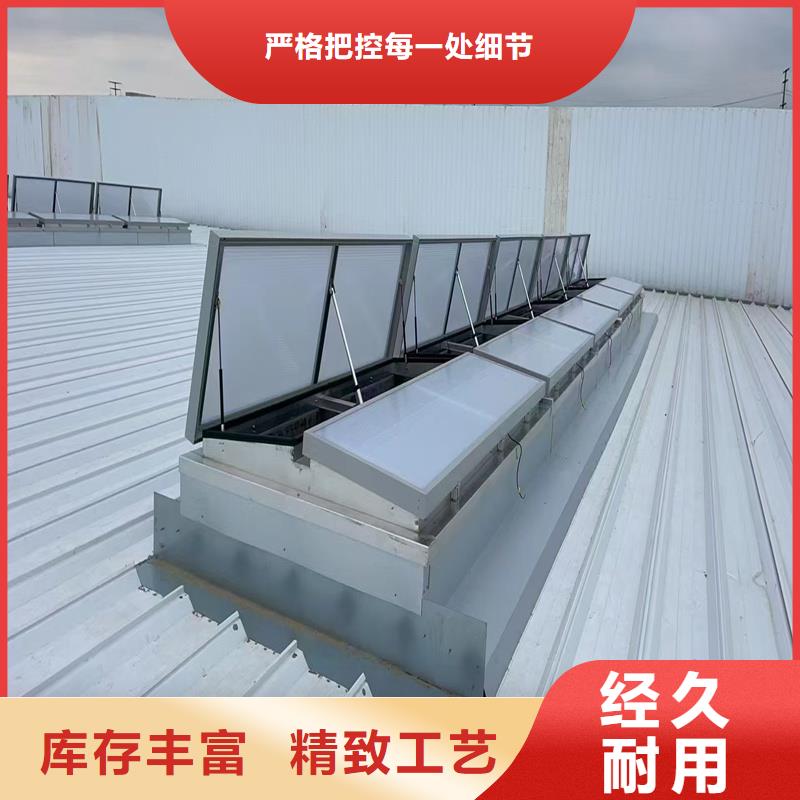 B型圆拱侧开型采光排烟天窗制造厂家