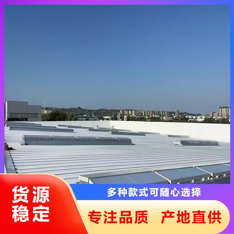 5型通风天窗（启闭式屋脊天窗）零售
