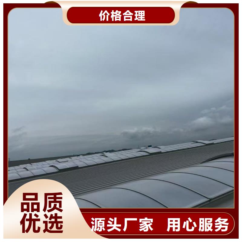 18J621-3消防排烟天窗品质优
