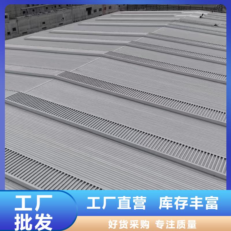 自治区5型通风天窗（启闭式屋脊天窗）在线咨询