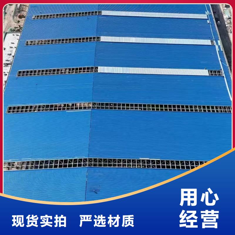 19CJ87-2消防排烟天窗厂家价格