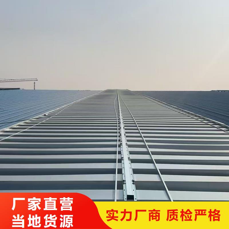 圆拱形电动采光排烟天窗择优
