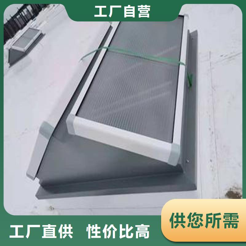 街道横向通风天窗批发价格