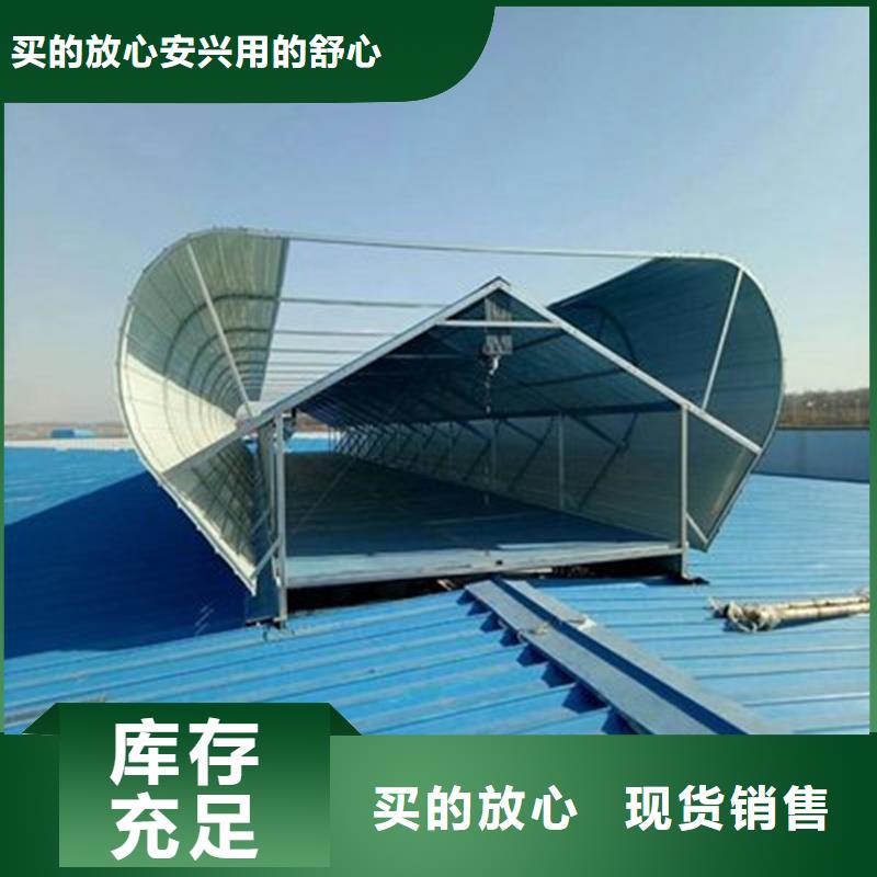 电动采光排烟天窗定制