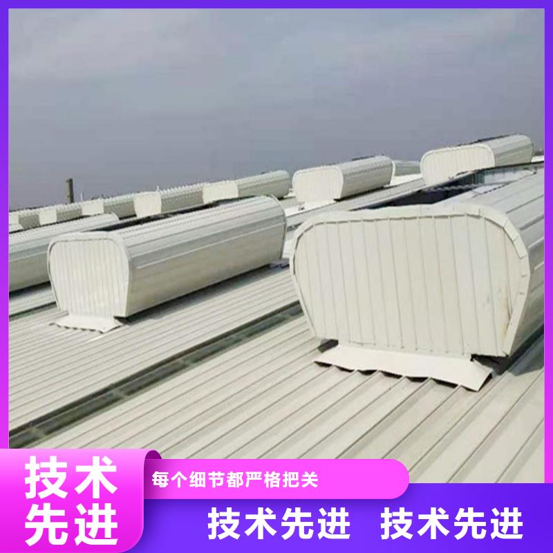 街道横向通风天窗批发价格