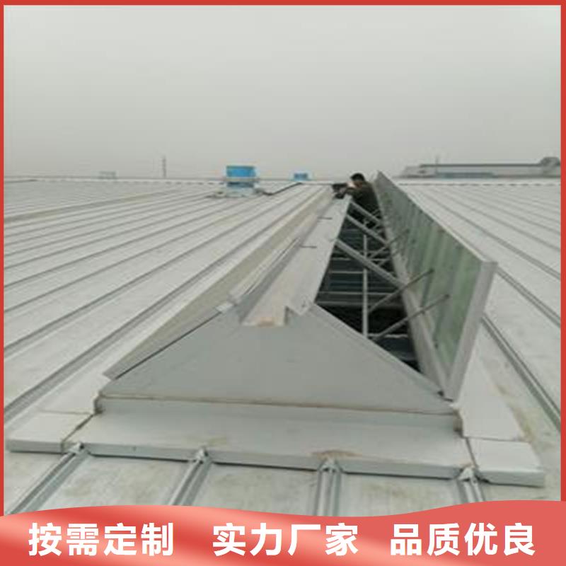 薄型天窗诚信厂家