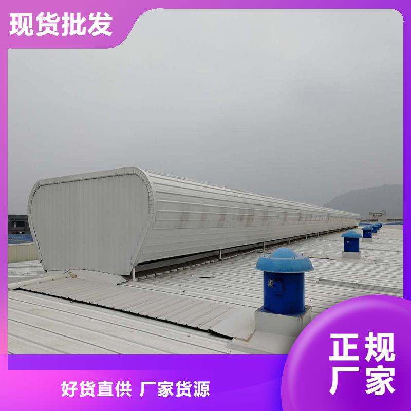 10D型薄型通风天窗(侧向启闭式）发货及时