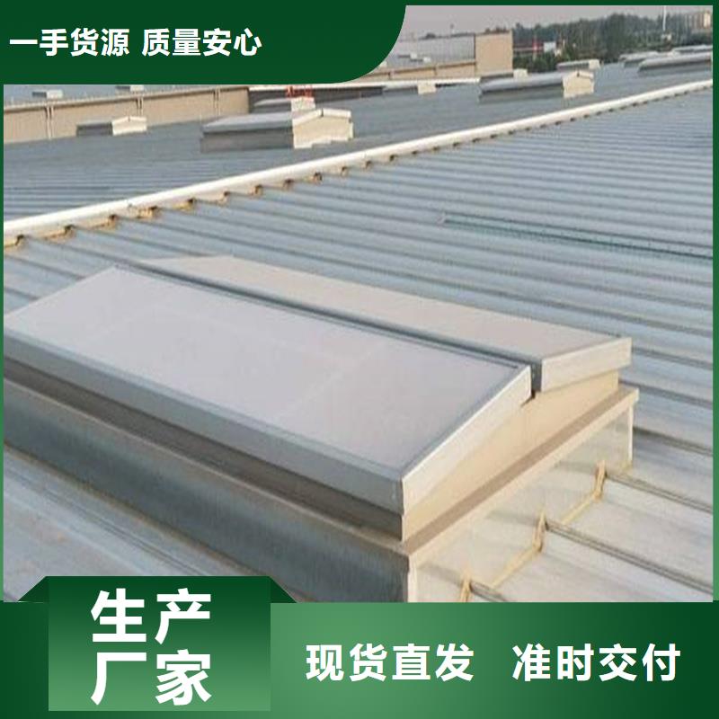 2型通风天窗（启闭式横向天窗）了解更多