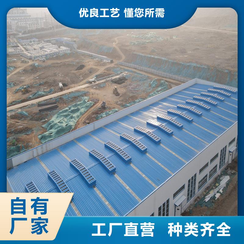 电动采光天窗品质保证