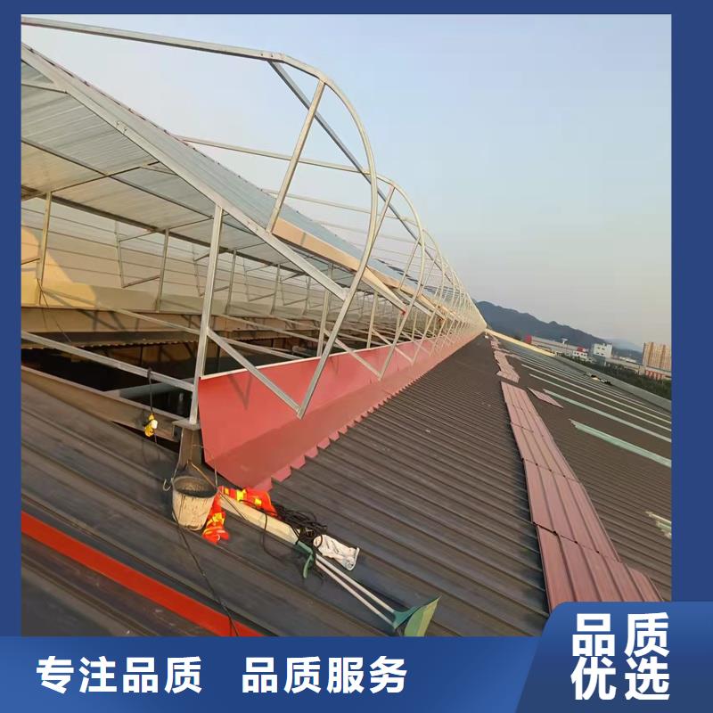 街道横向通风天窗批发价格