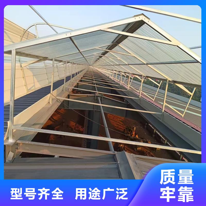2型通风天窗（启闭式横向天窗）了解更多