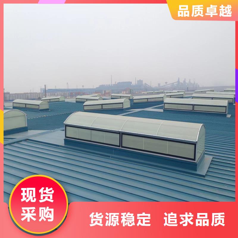 街道横向通风天窗批发价格