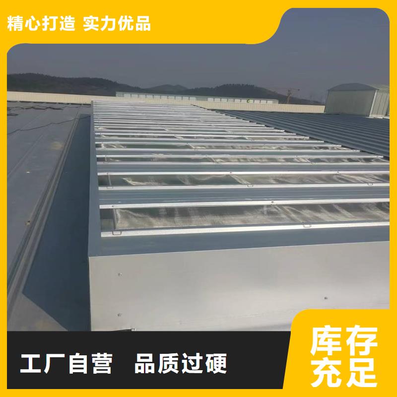街道横向通风天窗批发价格