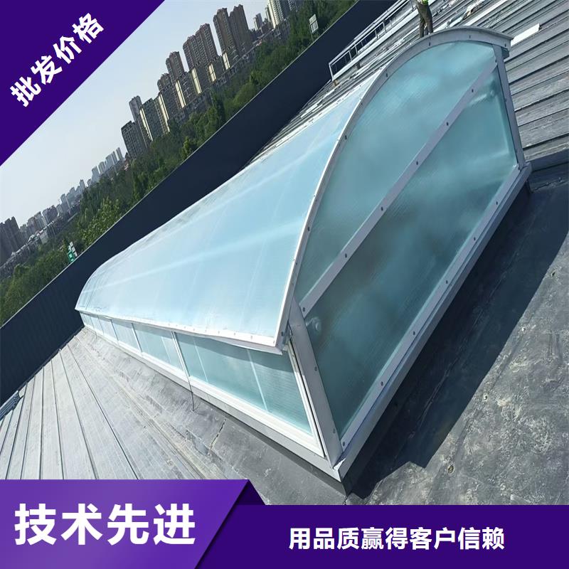县圆拱型采光天窗终身质保
