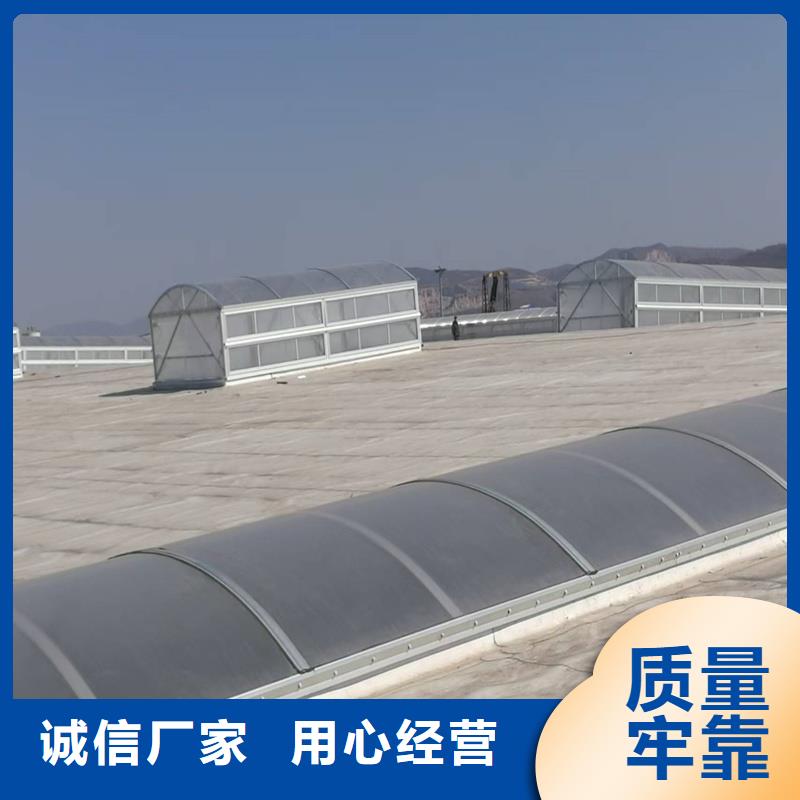 电动采光天窗品质保证