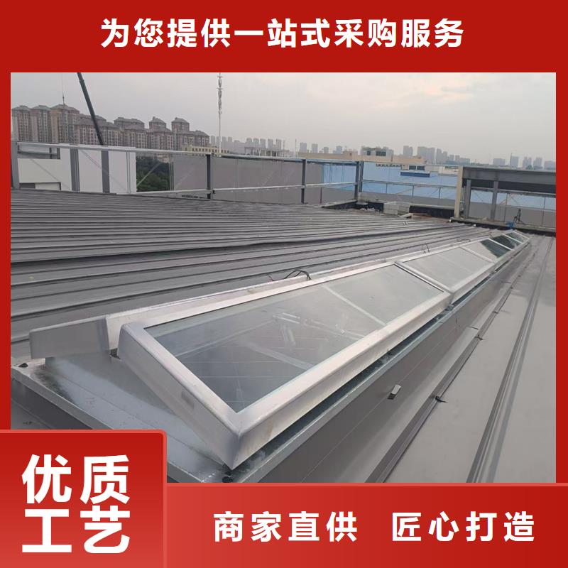街道横向通风天窗批发价格