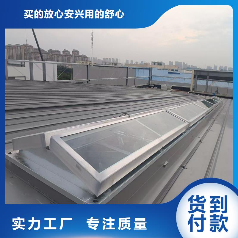 10D型薄型通风天窗(侧向启闭式)发货及时