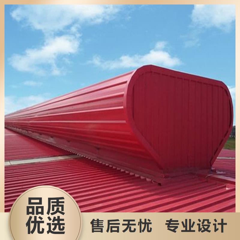 县圆拱型采光天窗终身质保