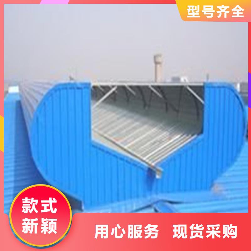 街道横向通风天窗批发价格