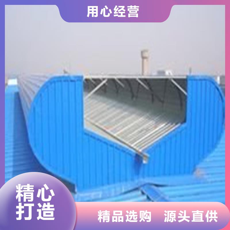 一字型电动采光排烟天窗购买